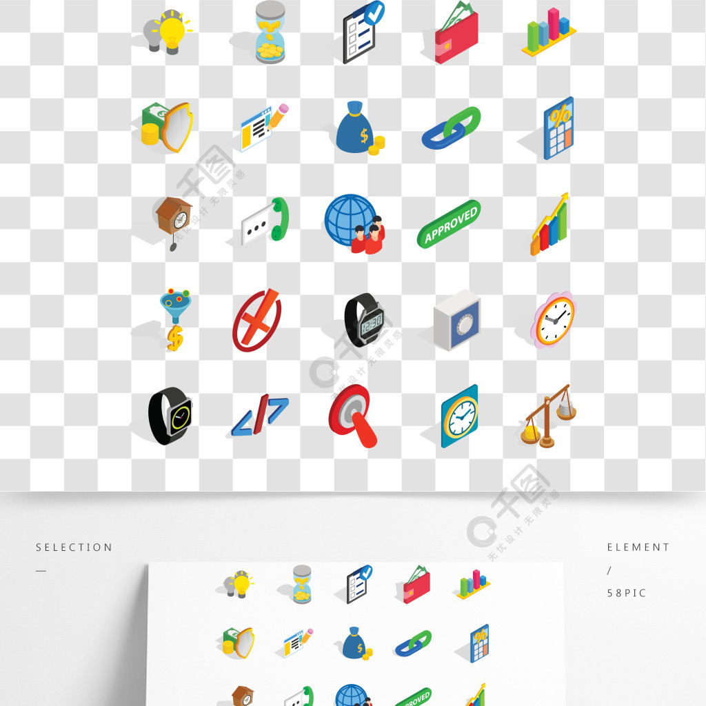 圖標集在白色背景上孤立的25等距矢量圖標的web的等距設置互換圖標集