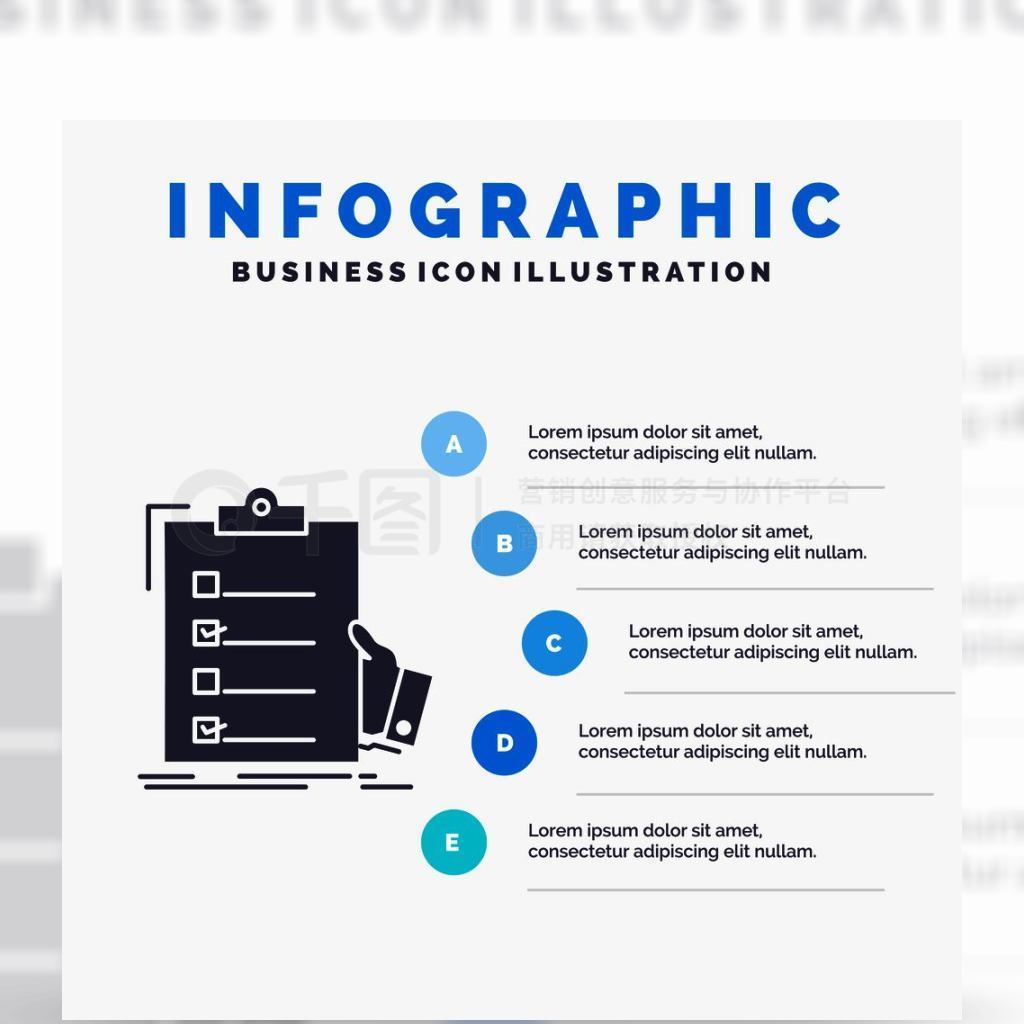 ҵϢͼк˶Աͺ˶ԱINFO GRAPH