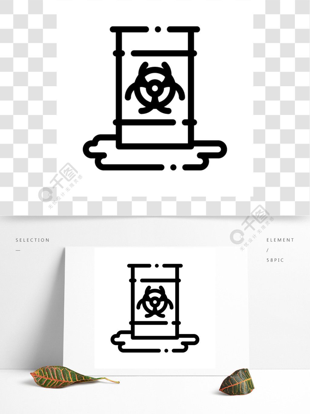 核废料容器矢量细线图标废核材料环境污染,化学,放射污染线性象形图