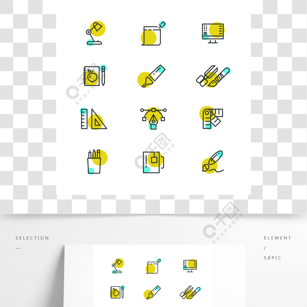 办公文具细线图标集合