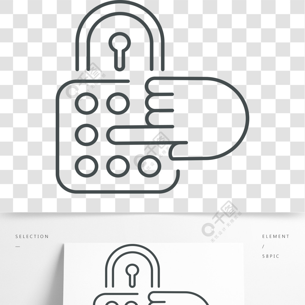 密码锁图片简笔画图片