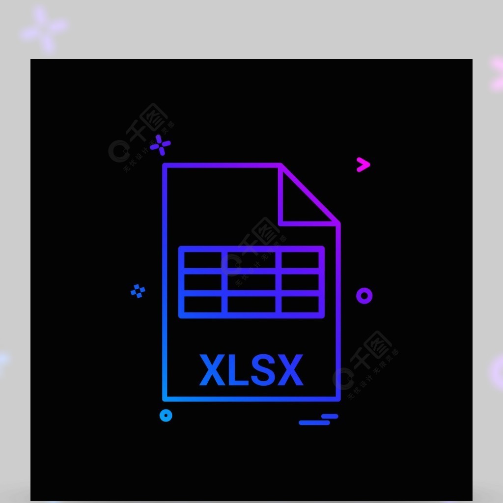 xlsx文件文件扩展名文件格式图标矢量设计
