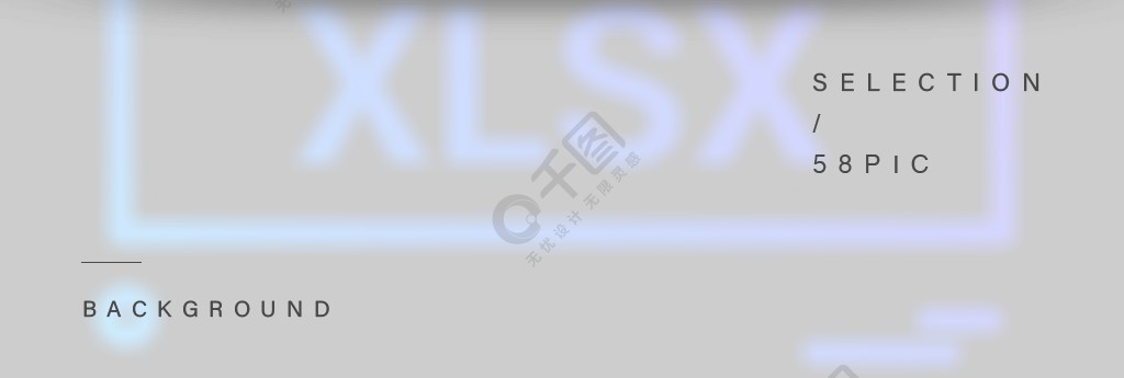 xlsx文件文件扩展名文件格式图标矢量设计