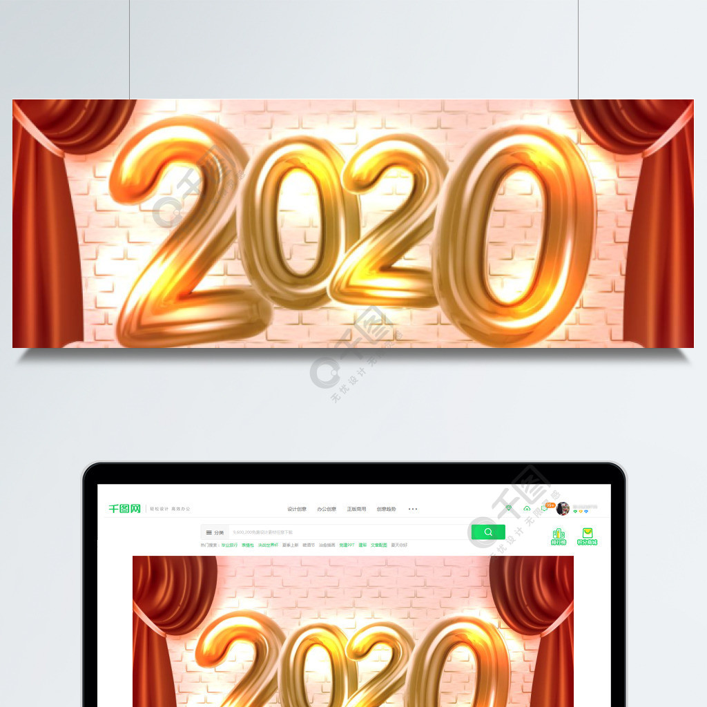 背景歡樂事件招貼現實3d例證的葡萄酒磚牆2020年新年音樂會廣告橫幅