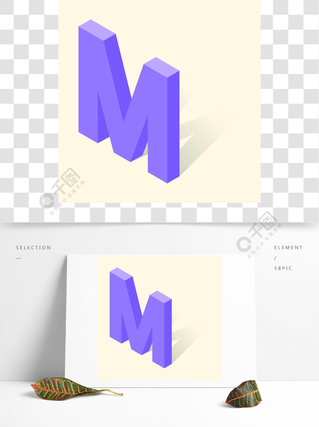 在等距3d风格与阴影的m字母紫罗兰色的m字母矢量图m字母的等距3d风格