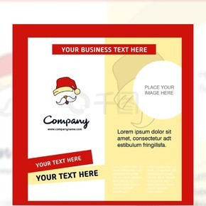 圣诞老人公司宣传册模板矢量商务模板