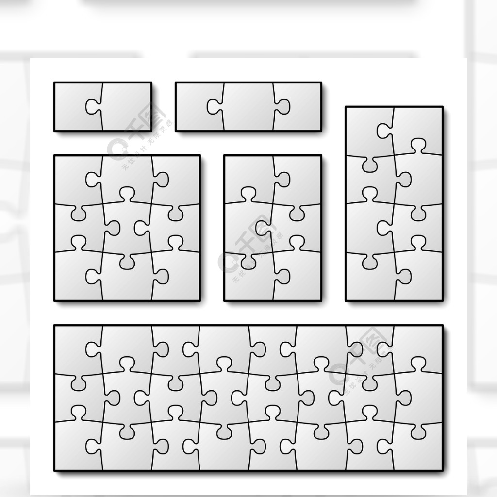 比賽例證部分難題拼圖遊戲的矢量空白拼圖