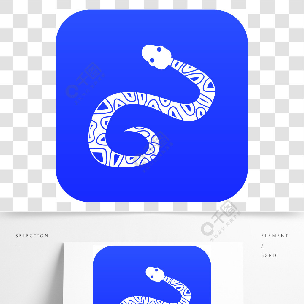 蛇在白色传染媒介例证任何设计的象数字式蓝色隔绝的蛇图标数字蓝色