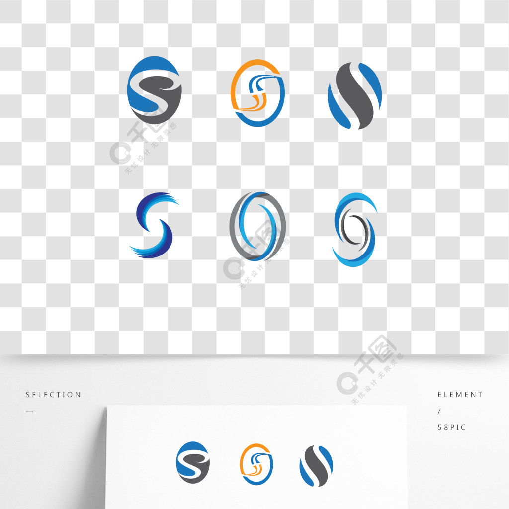 s字母標誌圖標s字母徽標圖標設計模板