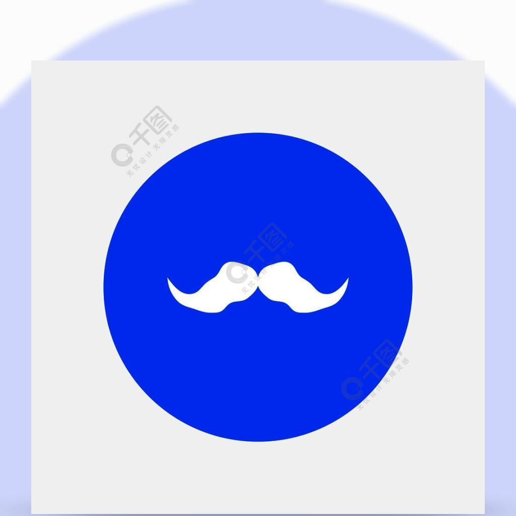 小胡子时髦movember男性男人在圆圈中的白色标志符号图标矢量按钮图