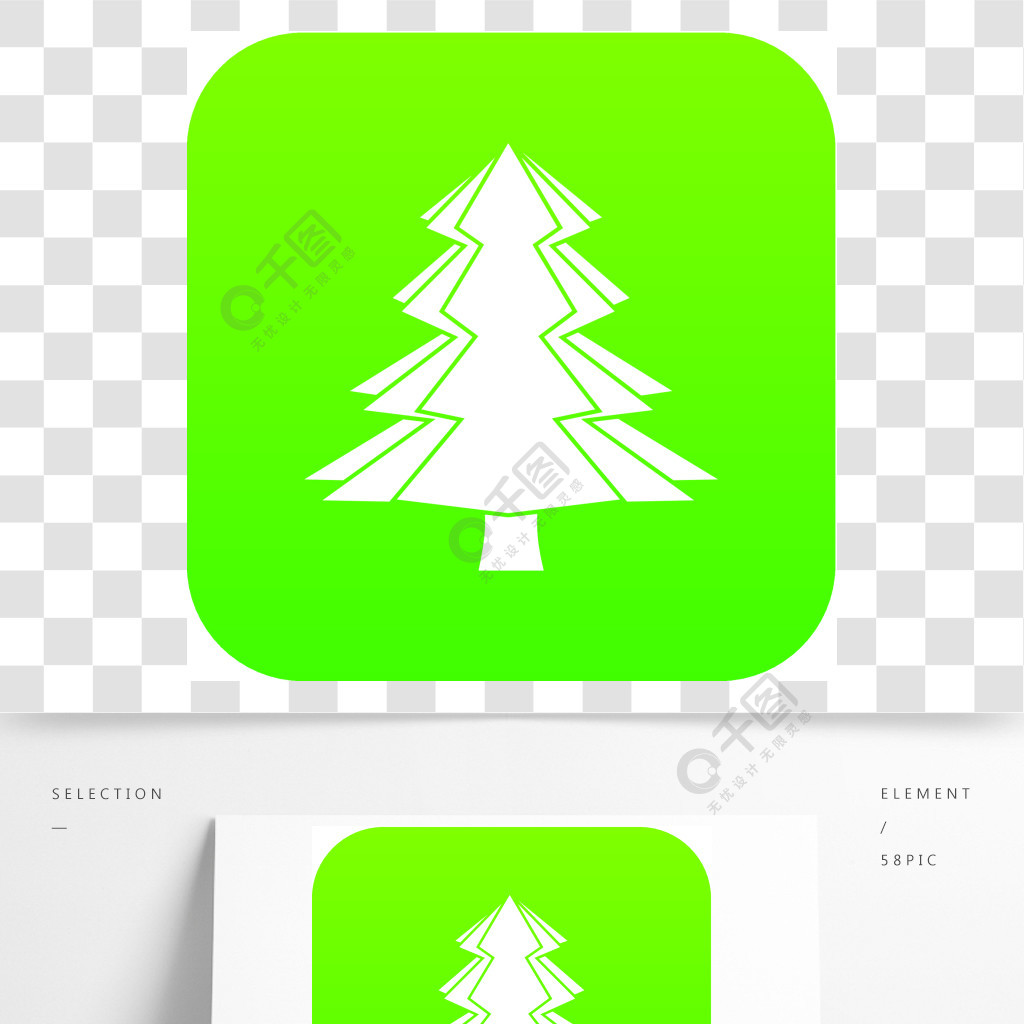在白色传染媒介例证任何设计的杉树象数字式绿色隔绝的枞树图标数字