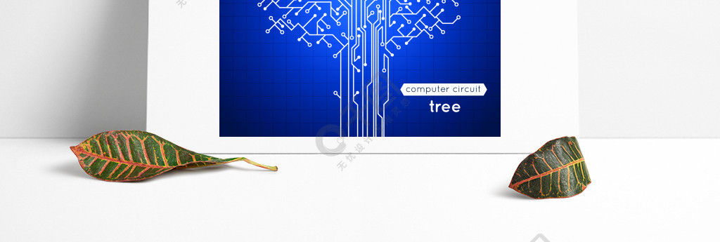 计算机电路板树创意电子概念海报矢量图