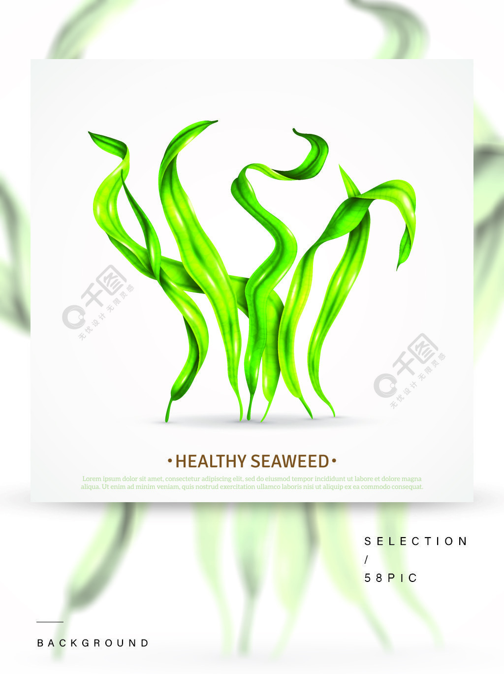 螺旋藻pop海报图片大全图片