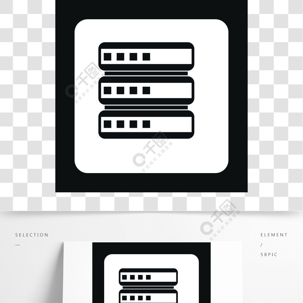 数据存储图标在白色背景上孤立的简单风格的单元格存储符号数据存储