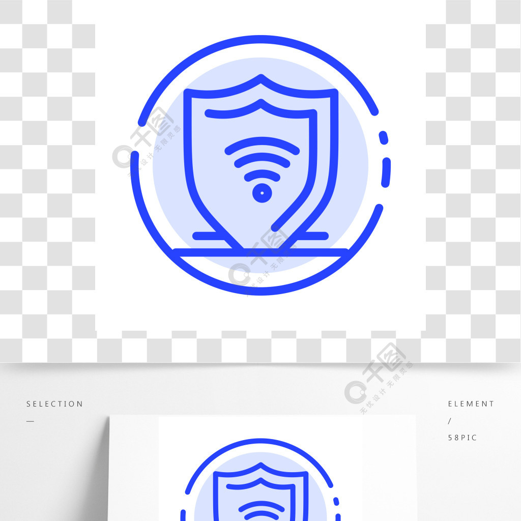互联网,互联网安全,保护,盾牌蓝色虚线线图标