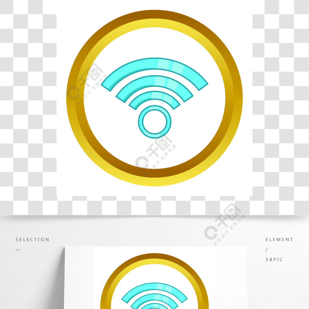 在金黃圈子,在白色背景隔絕的動畫片樣式的無線網絡標誌傳染媒介象