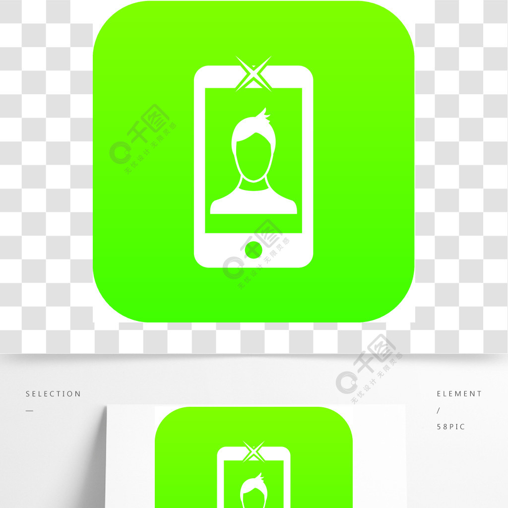 有照片象數字式綠色的手機任何設計的隔絕的帶照片圖標數字綠色的手機