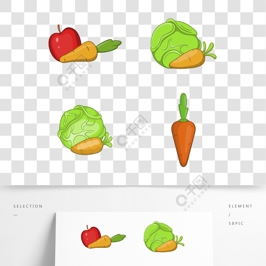 胡蘿蔔混合圖標集動畫片套紅蘿蔔混合在白色背景您的網絡設計的傳染