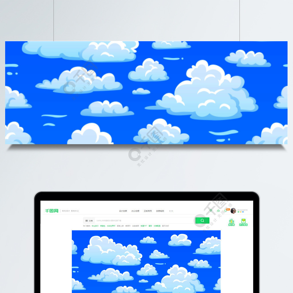 卡通蓝色多云的天空与白色蓬松云彩的水平的无缝的样式,积云天气大气