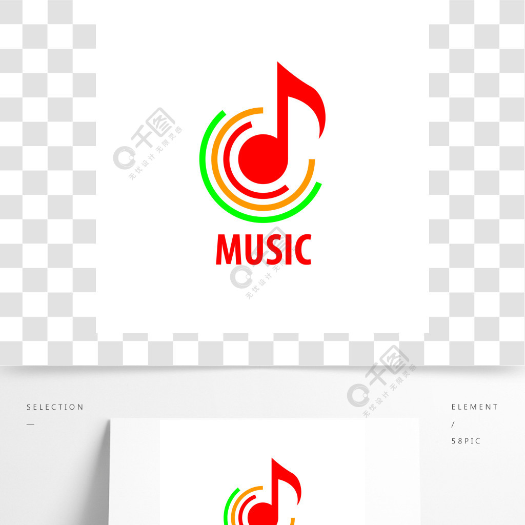 矢量标志音乐图案设计音乐徽标矢量图的图标