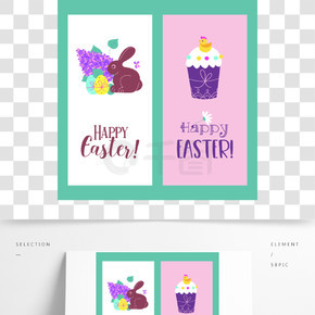 复活节快乐矢量贺卡卡通美丽的复活节蛋糕，巧克力兔子，染色的鸡蛋和丁香花束春天剪贴画