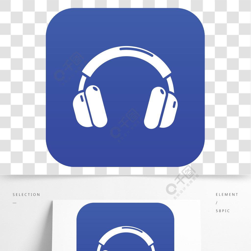 在白色背景隔绝的耳机象蓝色传染媒介耳机图标蓝色矢量1年前发布