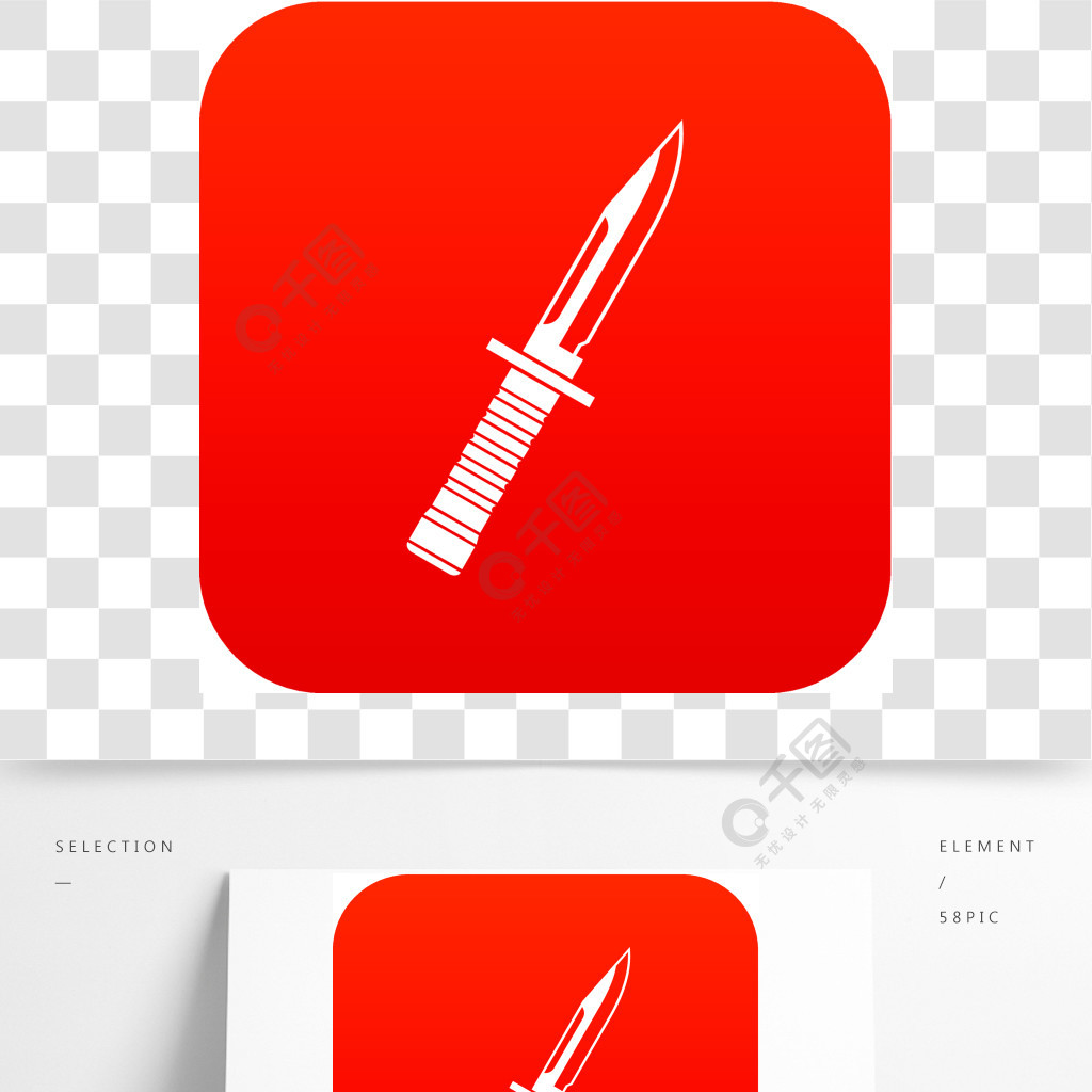 尖刀logo照片图片