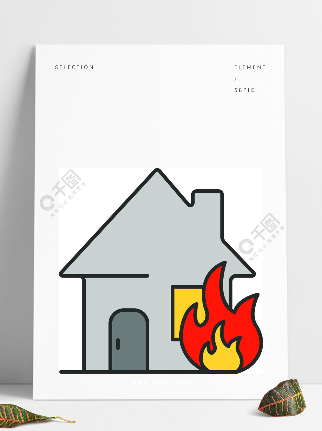 燃烧的房子颜色图标房子着火了孤立的矢量图?燃烧的房子颜色图标