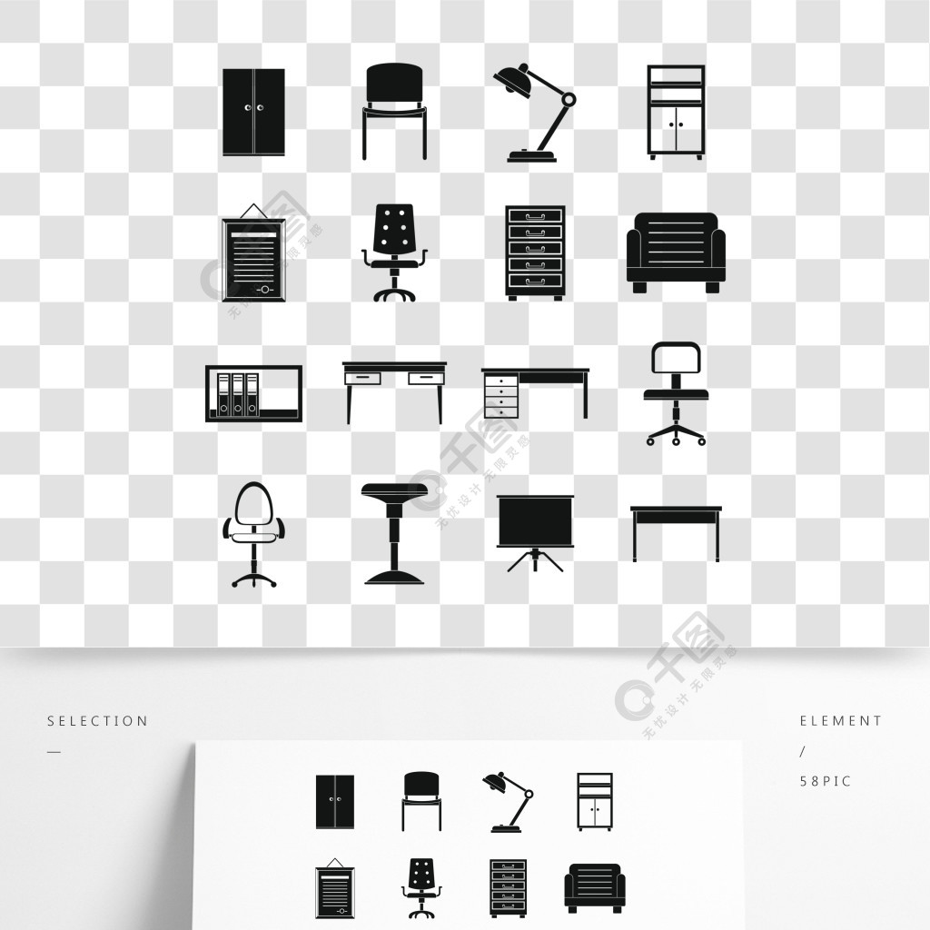 辦公傢俱圖標設置16個辦公傢俱傳染媒介象的簡單的例證網的辦公傢俱