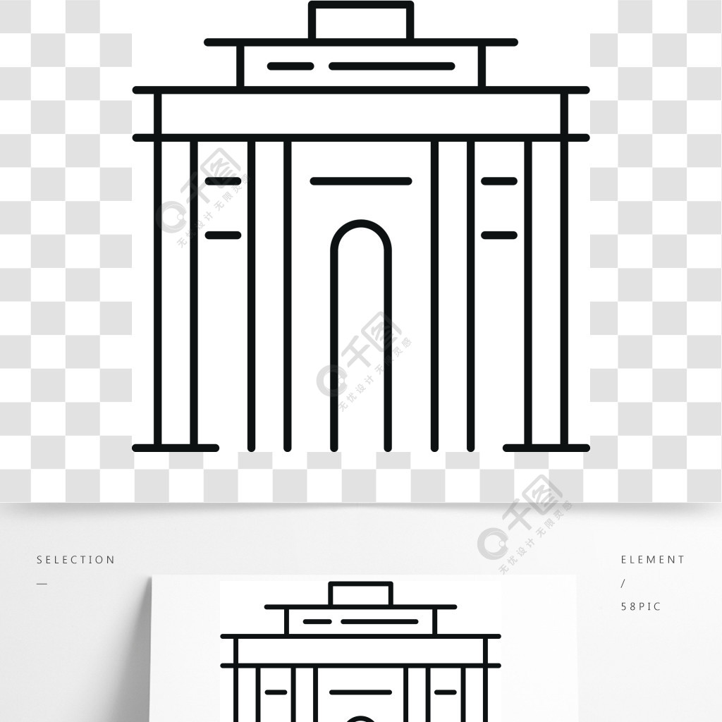 会展中心怎么画图片