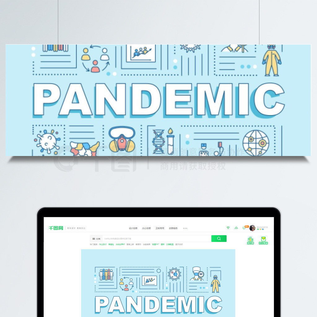 ɫԼġPandemic⺣