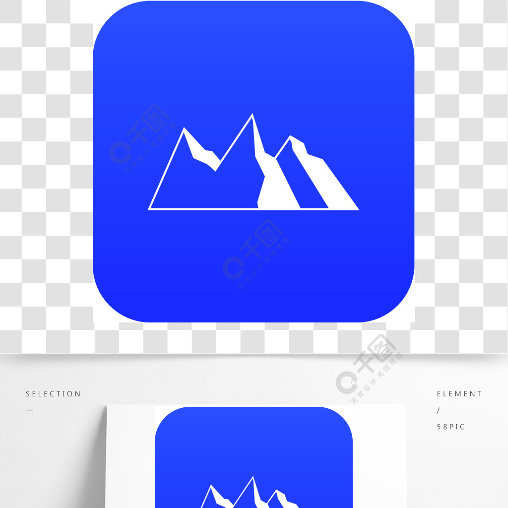 在白色傳染媒介例證在任何設計的山象數字式藍色隔絕的山圖標數字藍色