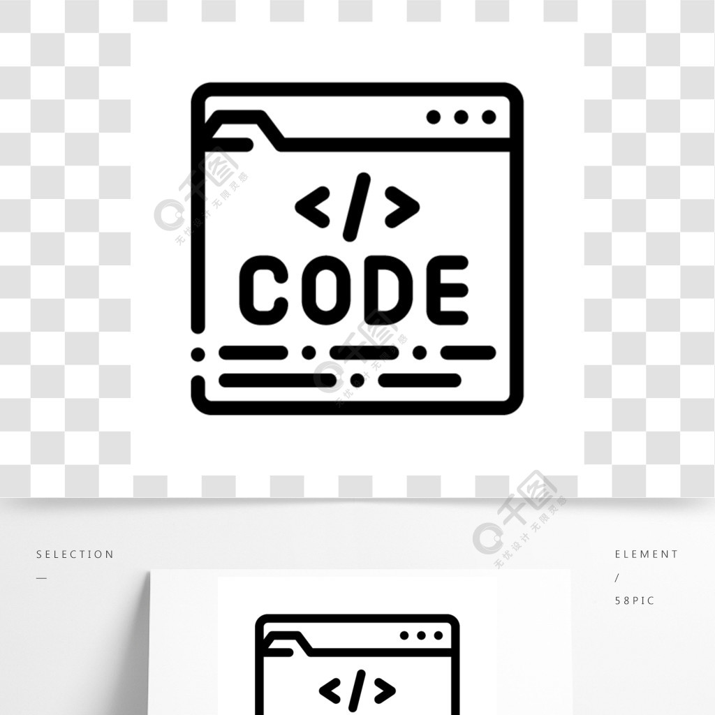 圖標編碼系統數據加密線性象形圖web開發編程語言錯誤修復html腳本