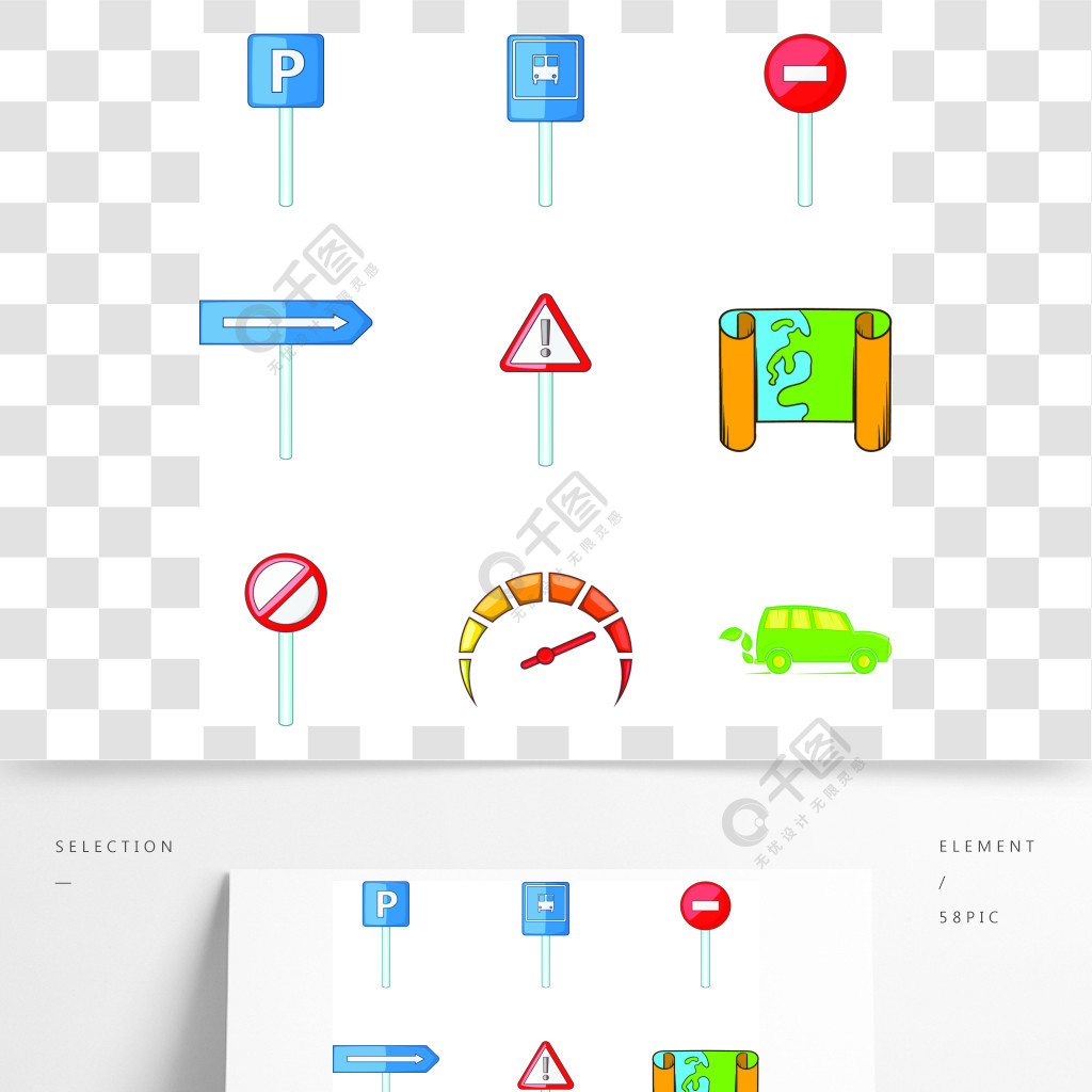 在白色背景網的9個交通標誌傳染媒介象隔絕的交通標誌圖標集,卡通風格
