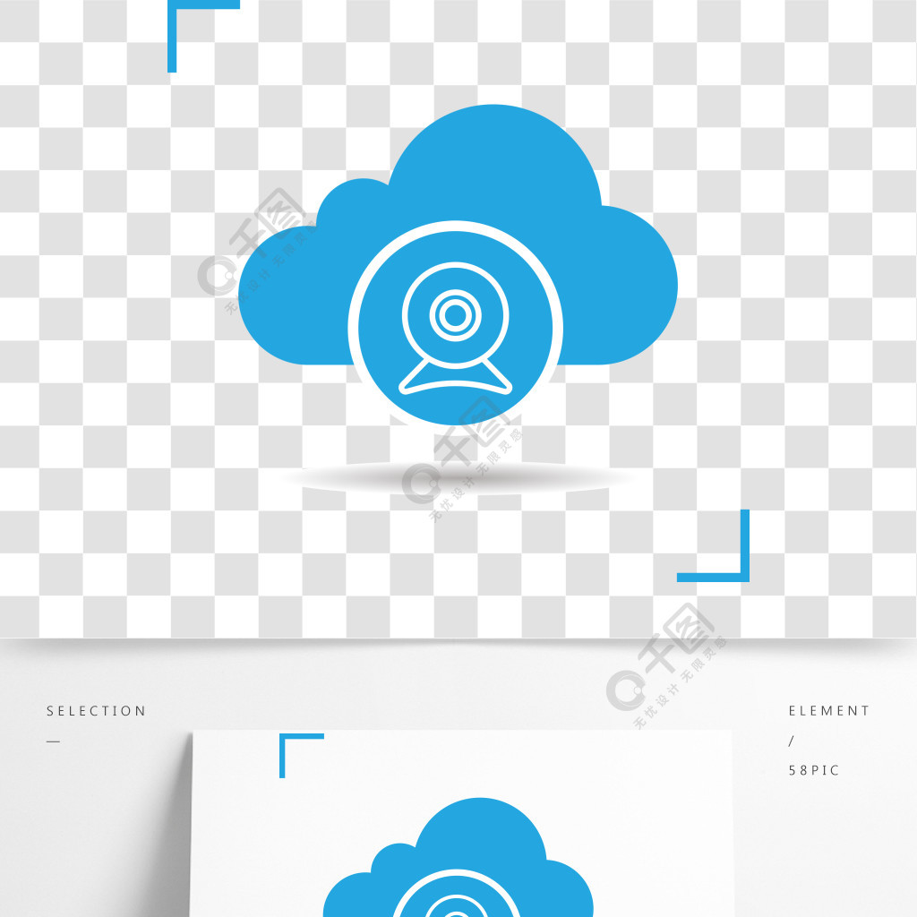 云存储网络摄像头图标投影阴影轮廓符号云计算网络摄像头负空间矢量