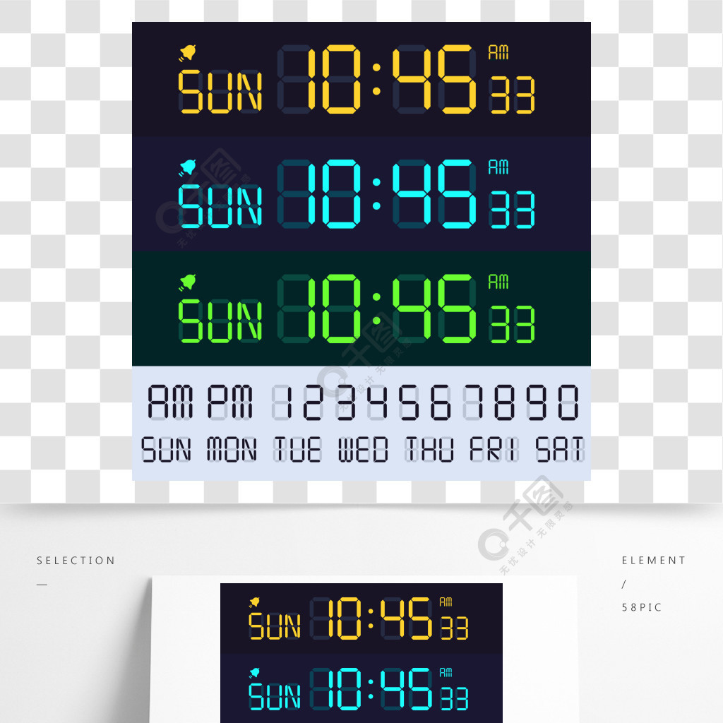 復古顯示文本向量集帶數字的發光時間界面鬧鐘液晶顯示字體電子鐘數字