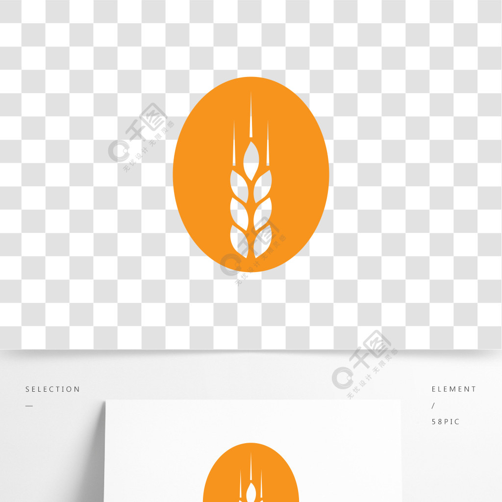農業小麥徽標模板矢量圖標設計