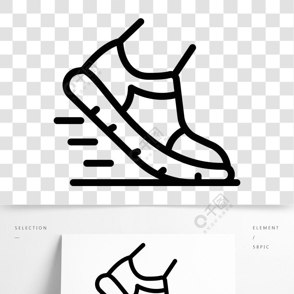 跑步鞋图标概述在白色背景网络设计的跑鞋传染媒介象隔绝的跑步鞋图标