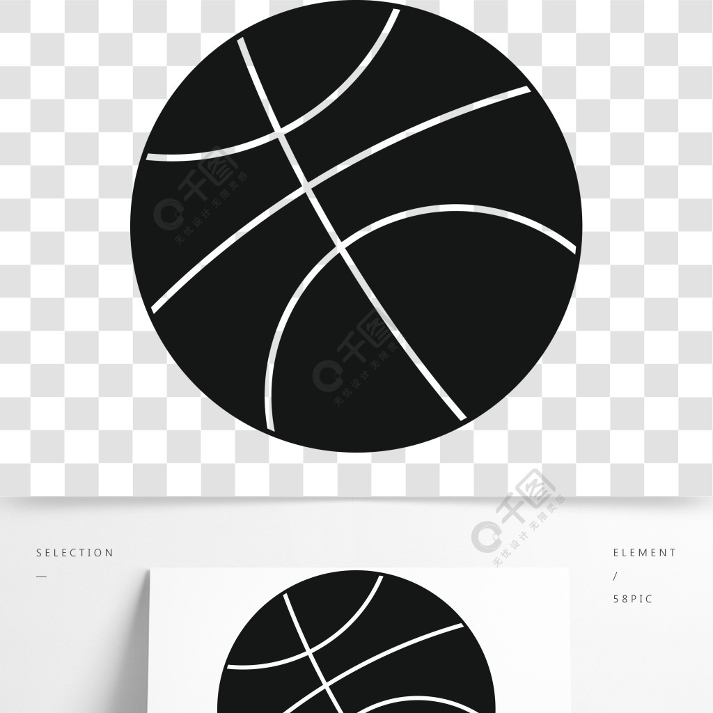 篮球球图标篮球球在白色背景网络设计的传染媒介象的简单的例证隔绝的