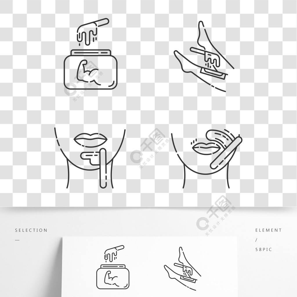 罐子裡的冷天然蠟面部脫毛細線輪廓符號孤立的矢量輪廓插圖可編輯筆畫