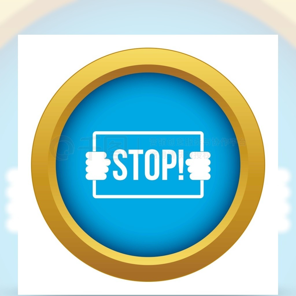 ɫ߿ɫSTOP־