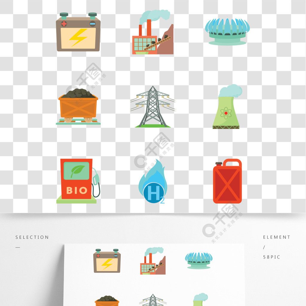 動畫片套在白色背景網的9個能源傳染媒介象隔絕的能源圖標集卡通風格