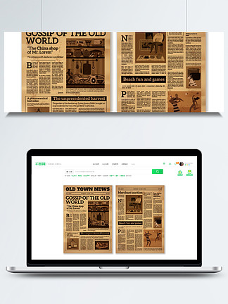媒體報紙頁面復古紙雜誌矢量背景復古報紙每日新聞文章黃色新聞紙老雜