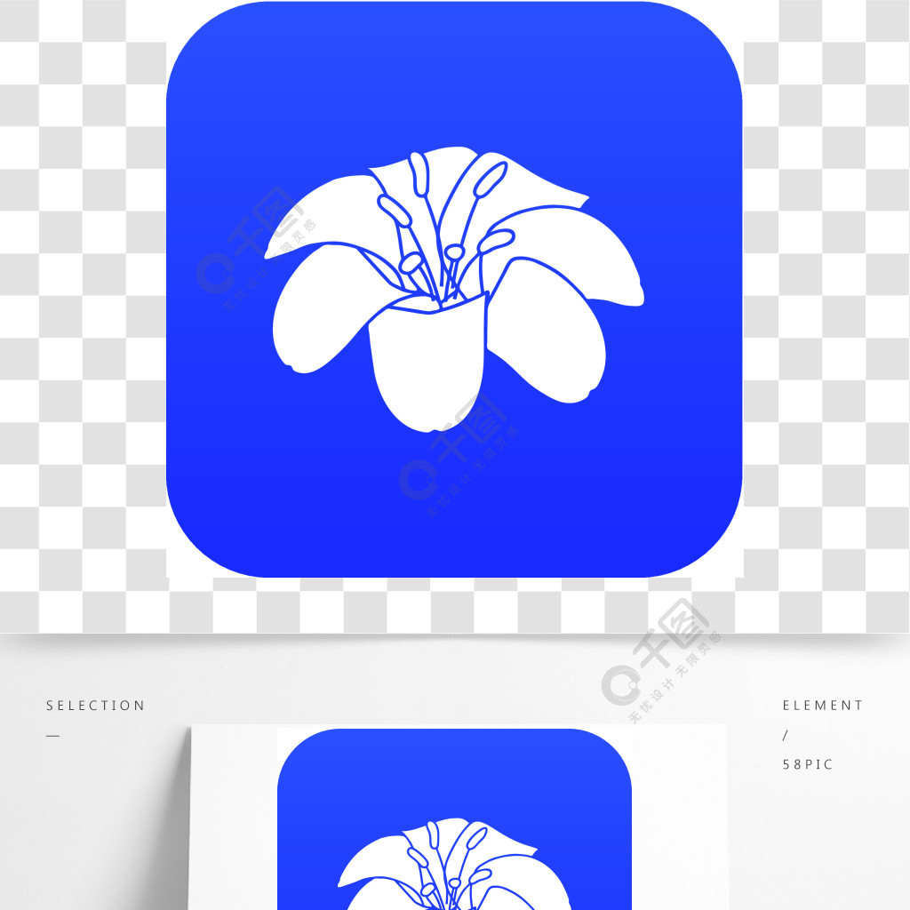 百合在白色背景隔絕的花象藍色傳染媒介百合花圖標藍色矢量