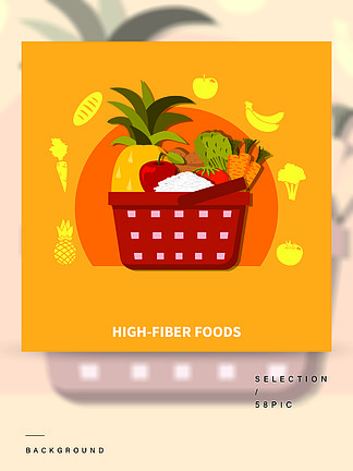 高纤维<i>食</i>品超市组成超市购<i>物</i>篮组成与新鲜健康的<i>食</i><i>物</i>水果蔬菜符号橙色背景平面矢量图