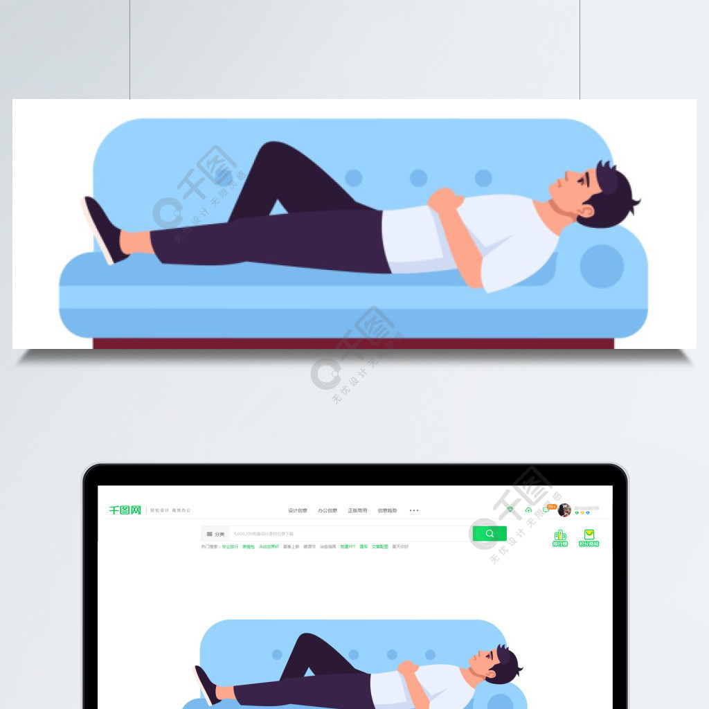 男人躺在沙發上半平rgb顏色矢量圖基於長沙發的生氣人在家放鬆疲倦的