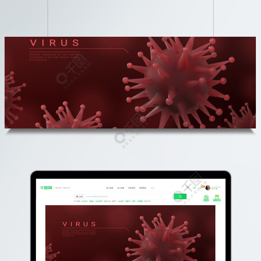 covid-19微生物學概念矢量2019-ncov海報抽象顯微鏡生物學病毒冠狀