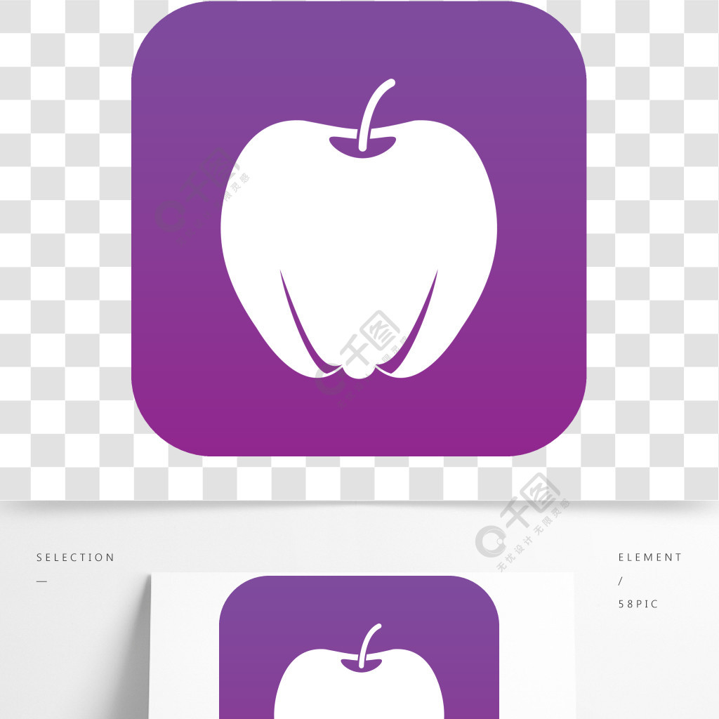 例證任何設計的成熟蘋果象數字式紫色隔絕的成熟的蘋果圖標數字紫色