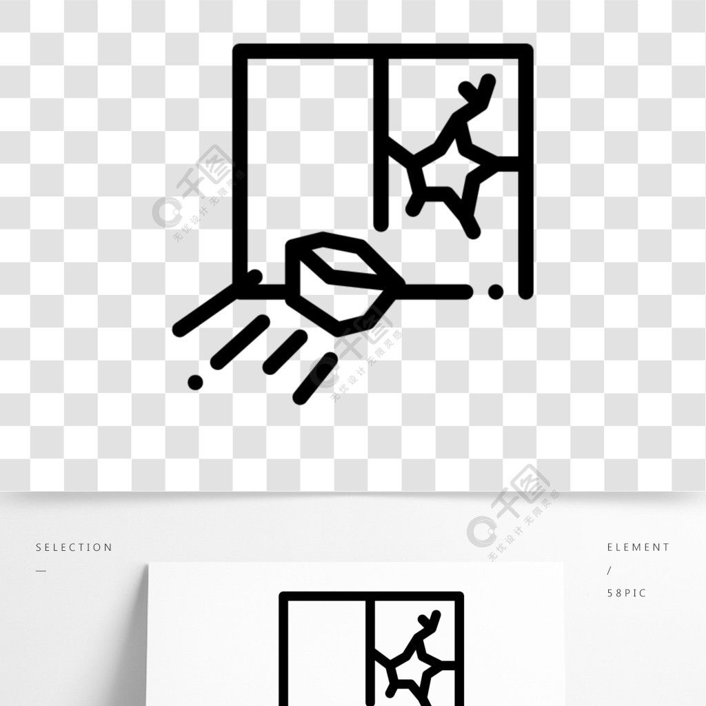 石头破窗户图标矢量石头破的窗户标志孤立的轮廓符号图破石头的窗户