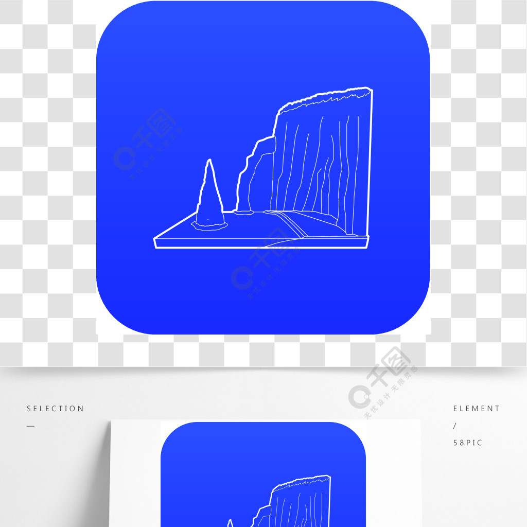 海崖图标蓝色矢量孤立在白色背景上海崖图标蓝色矢量